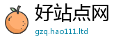 新奥2025年天天开好彩由2025新澳门天天精准大全谜语